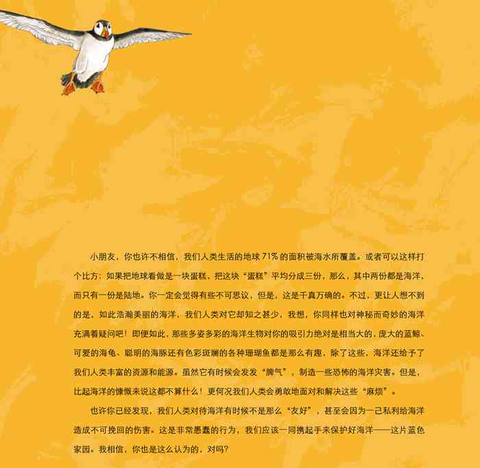 小皮小皮：探索自然奇观与野生动物奥秘的极指南