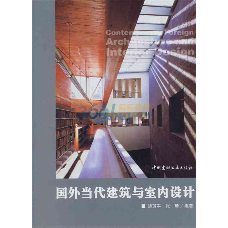 地产领域精华选粹：建筑设计与开发成果集锦