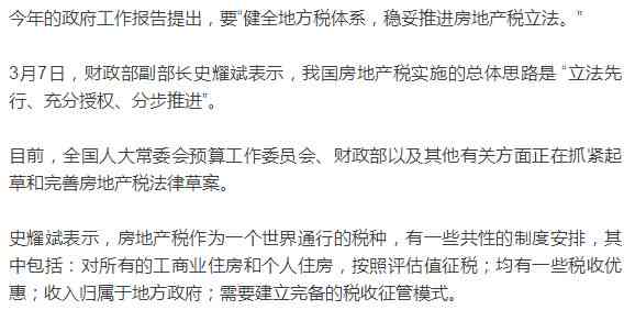 地产话题炒作：涵热门房地产热议话题及区域炒作方案