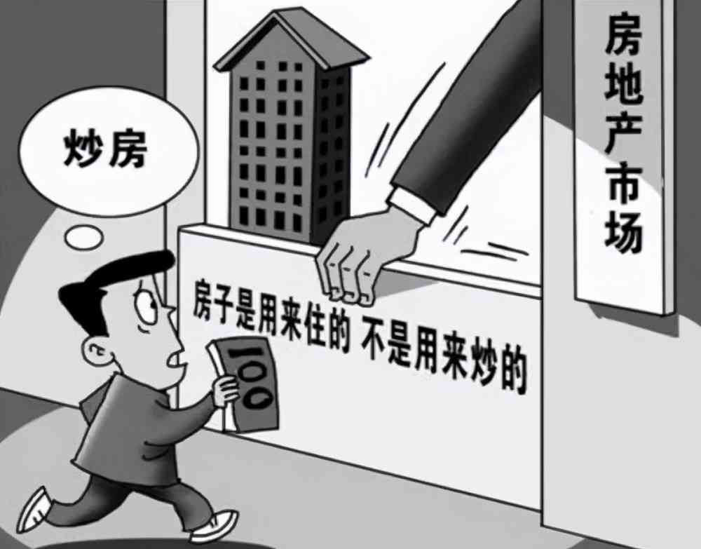 地产话题炒作：涵热门房地产热议话题及区域炒作方案