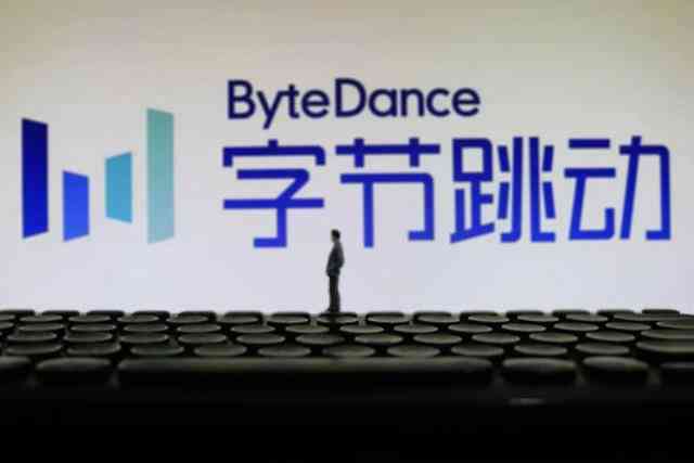 字节跳动AI教育平台：全面解析字节旗下AI课程精粹
