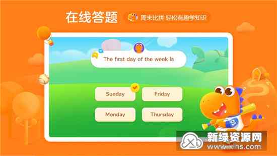 字节跳动AI教育平台：全面解析字节旗下AI课程精粹