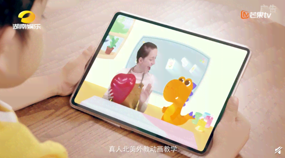 字节跳动AI教育平台：全面解析字节旗下AI课程精粹