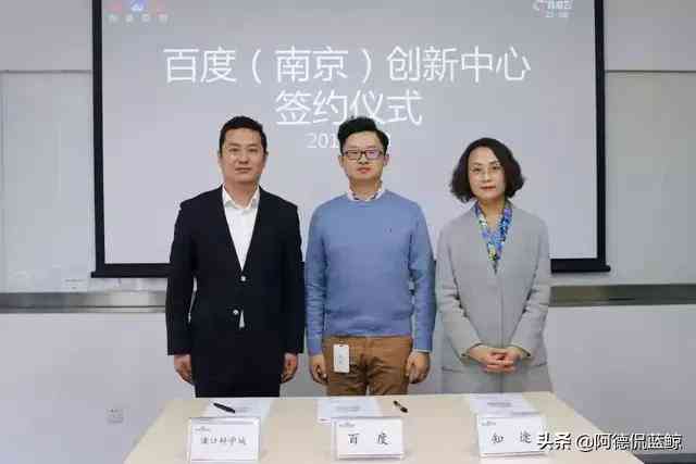 字节跳动AI工程师薪资曝光：人工智能领域高收入背后的职业真相