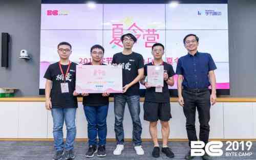 字节跳动AI工程师薪资曝光：人工智能领域高收入背后的职业真相