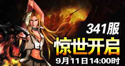 爵冷eva：全面解析角色背景、故事情节与粉丝讨论