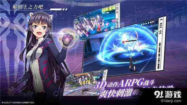爵冷eva：全面解析角色背景、故事情节与粉丝讨论
