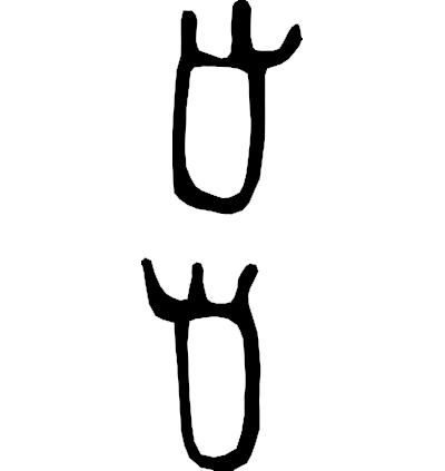 爵冷ai写作