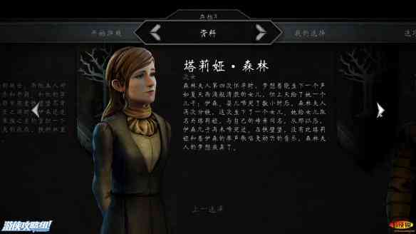 爵冷eva：全面解析角色背景、故事情节与粉丝讨论