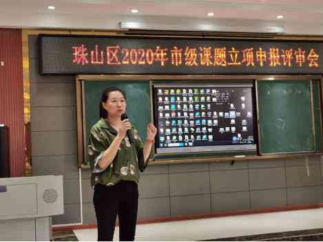 AI论文写作与课题申报助手：一站式解决学术写作与研究申报难题