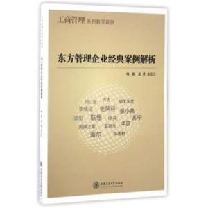 探寻东方韵味：经典美学理念与实操课程