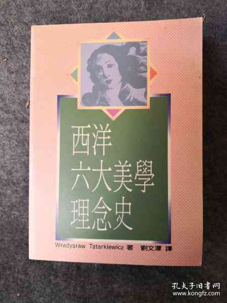 探寻东方韵味：经典美学理念与实操课程