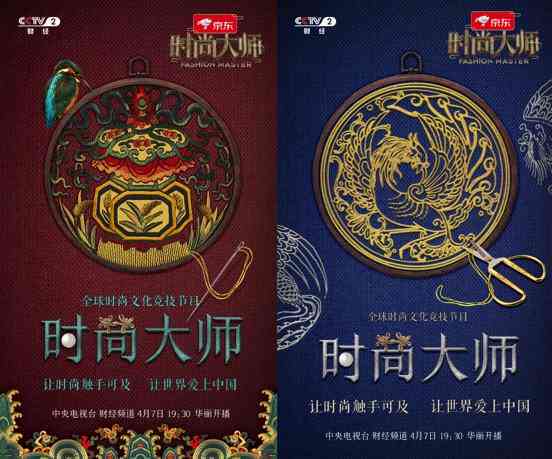 探寻东方韵味：经典美学理念与实操课程