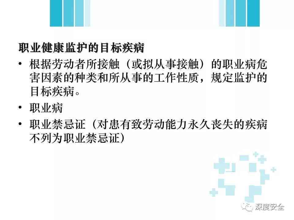 超声波检测报告员职业特性与工作解析
