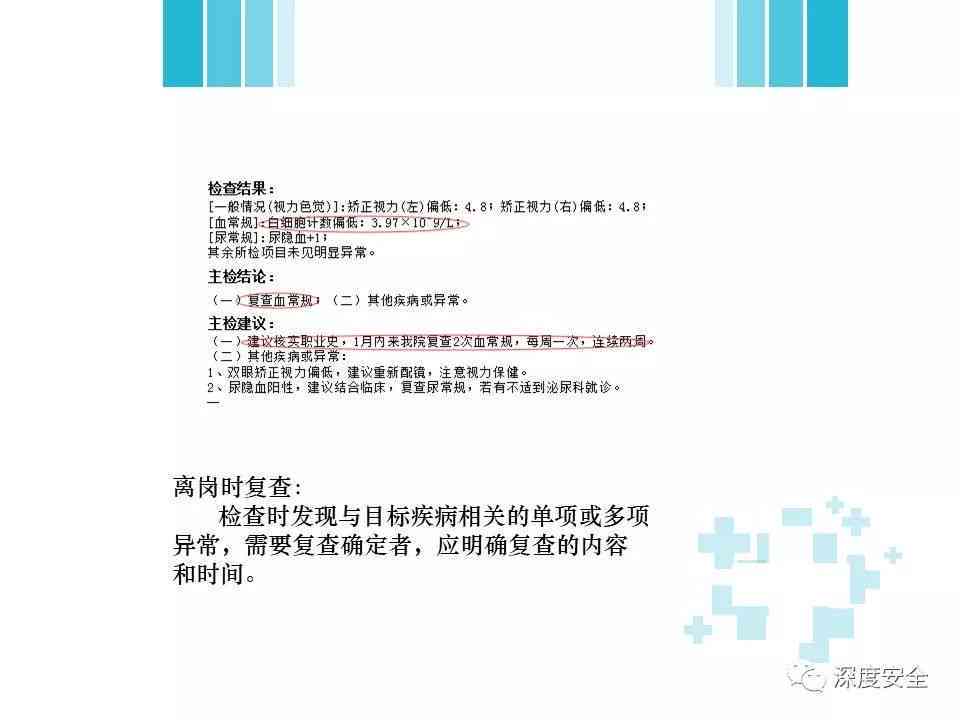 超声波检测报告员职业特性与工作解析