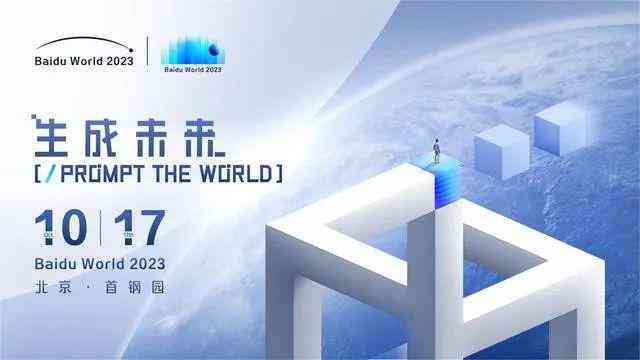 AI文案加数字人玩法：揭秘10大创新互动体验与未来趋势展望