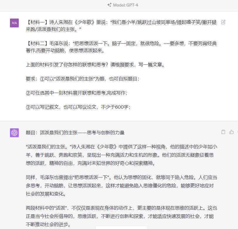 如何指导AI高效且准确地撰写作文：全面解决AI写作质量控制问题