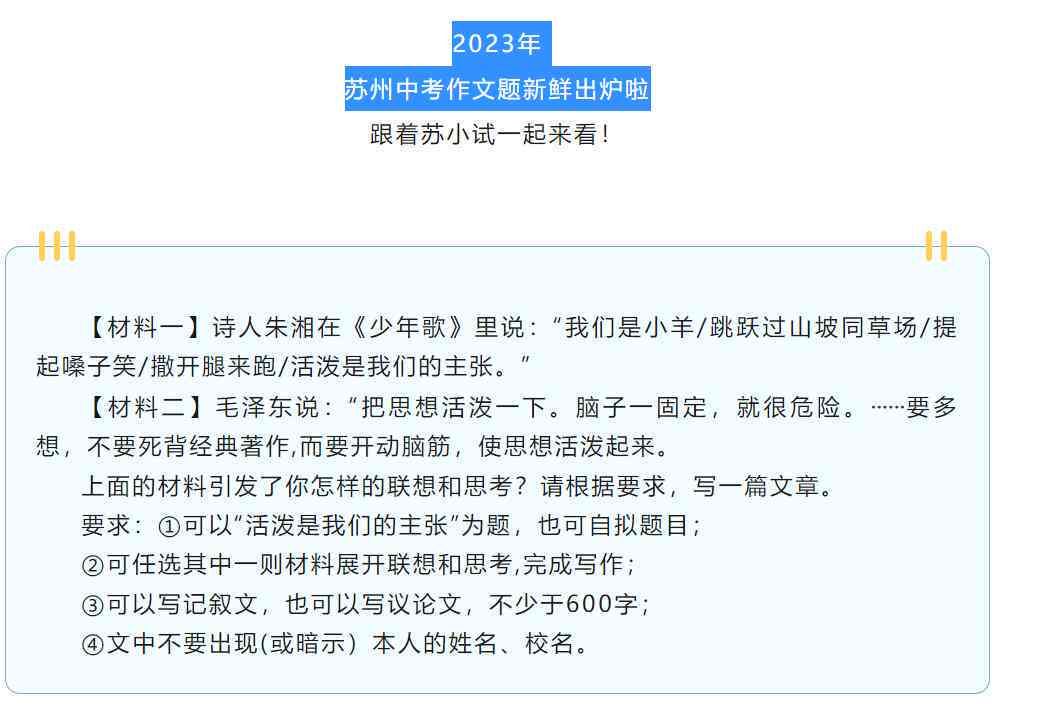 如何指导AI高效且准确地撰写作文：全面解决AI写作质量控制问题