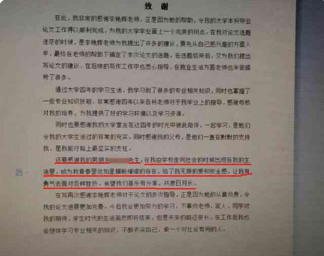 怎么样让AI写作文不乱写作：挑选优秀软件提升写作质量