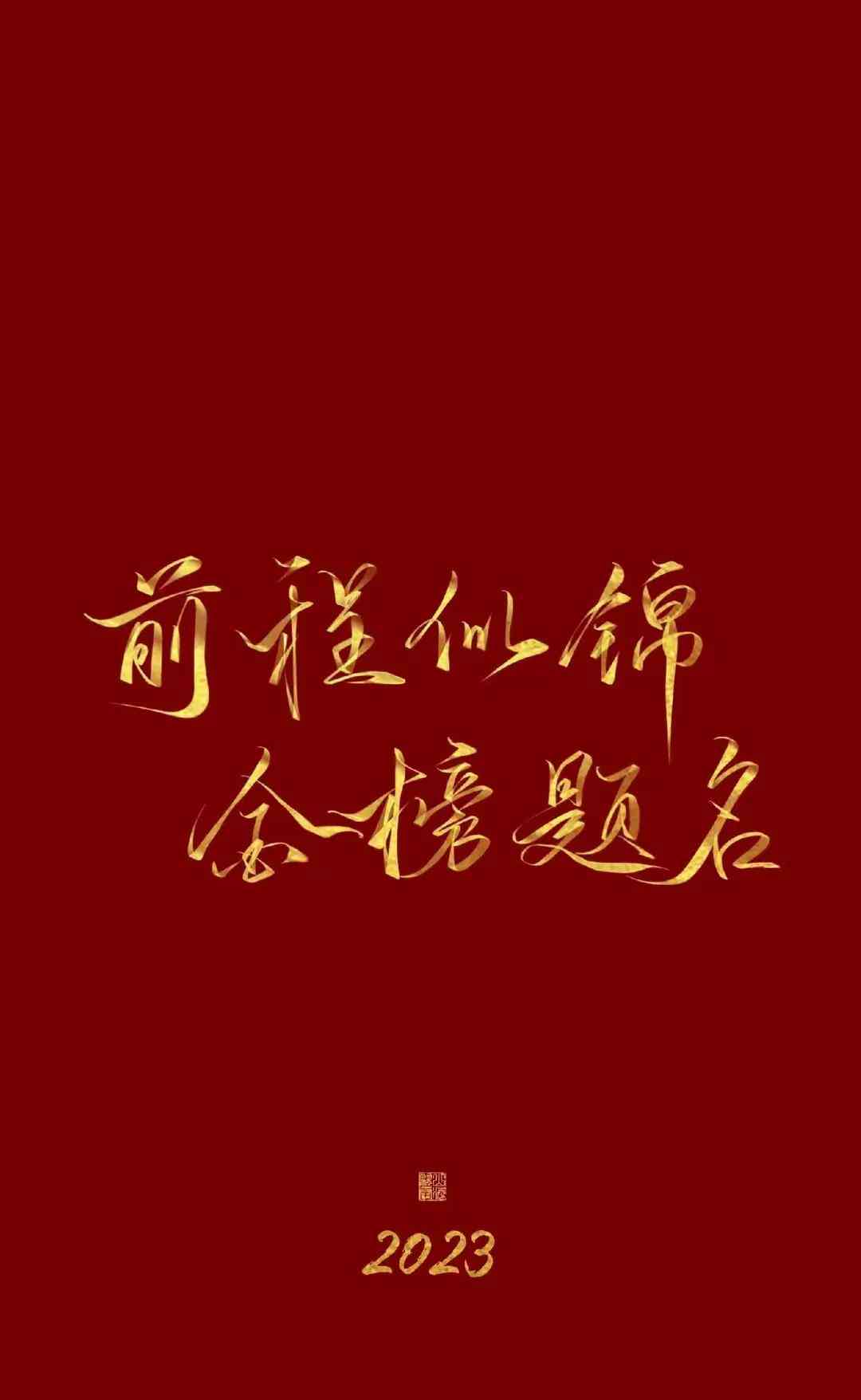 2023全方位文案创作工具指南：热门软件推荐与功能解析