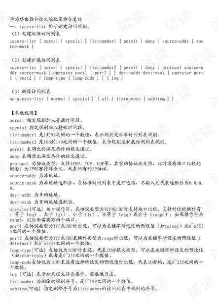 AI实训报告撰写指南：总结心得、写作技巧与实用合集攻略
