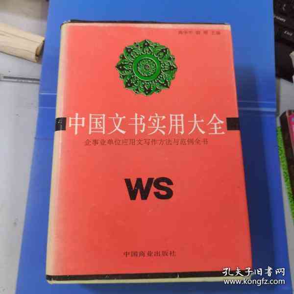 AI实训报告撰写指南：总结心得、写作技巧与实用合集攻略