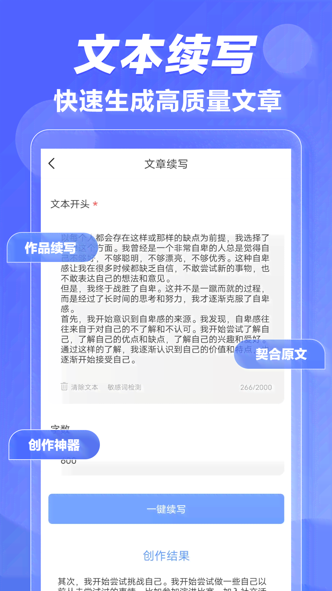 AI创作专家撰写文章的网上检索安全性及版权保护全方位解析