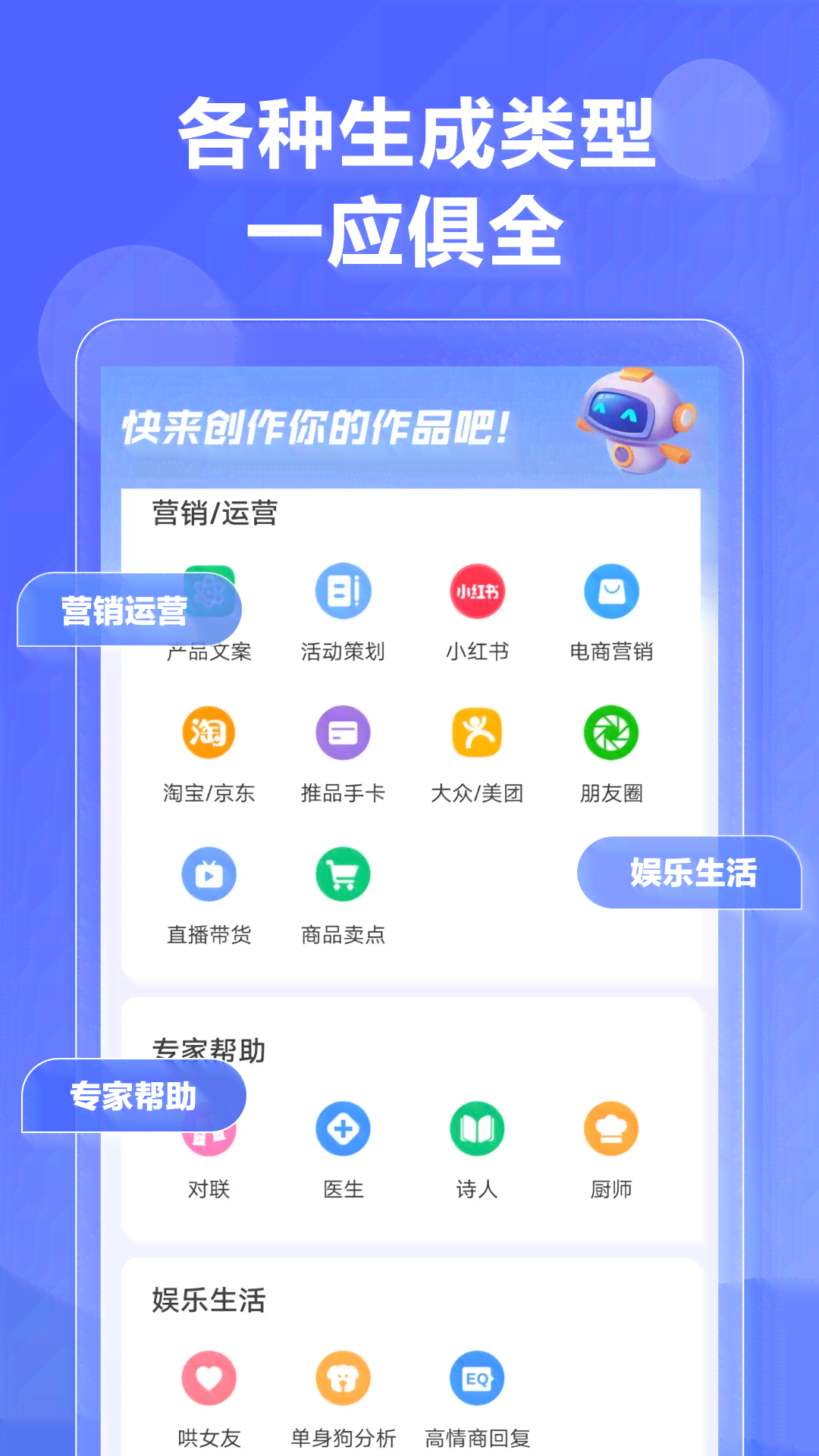 AI创作专家撰写文章的网上检索安全性及版权保护全方位解析