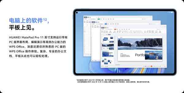 华为P60AI写作：智能写作新体验，华为手机专属写作软件助力创作效率提升