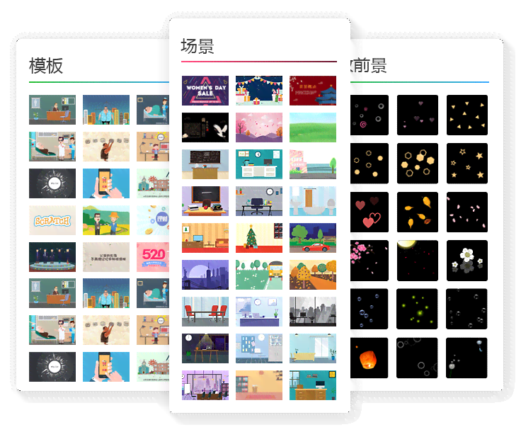 ai创作合成动画软件