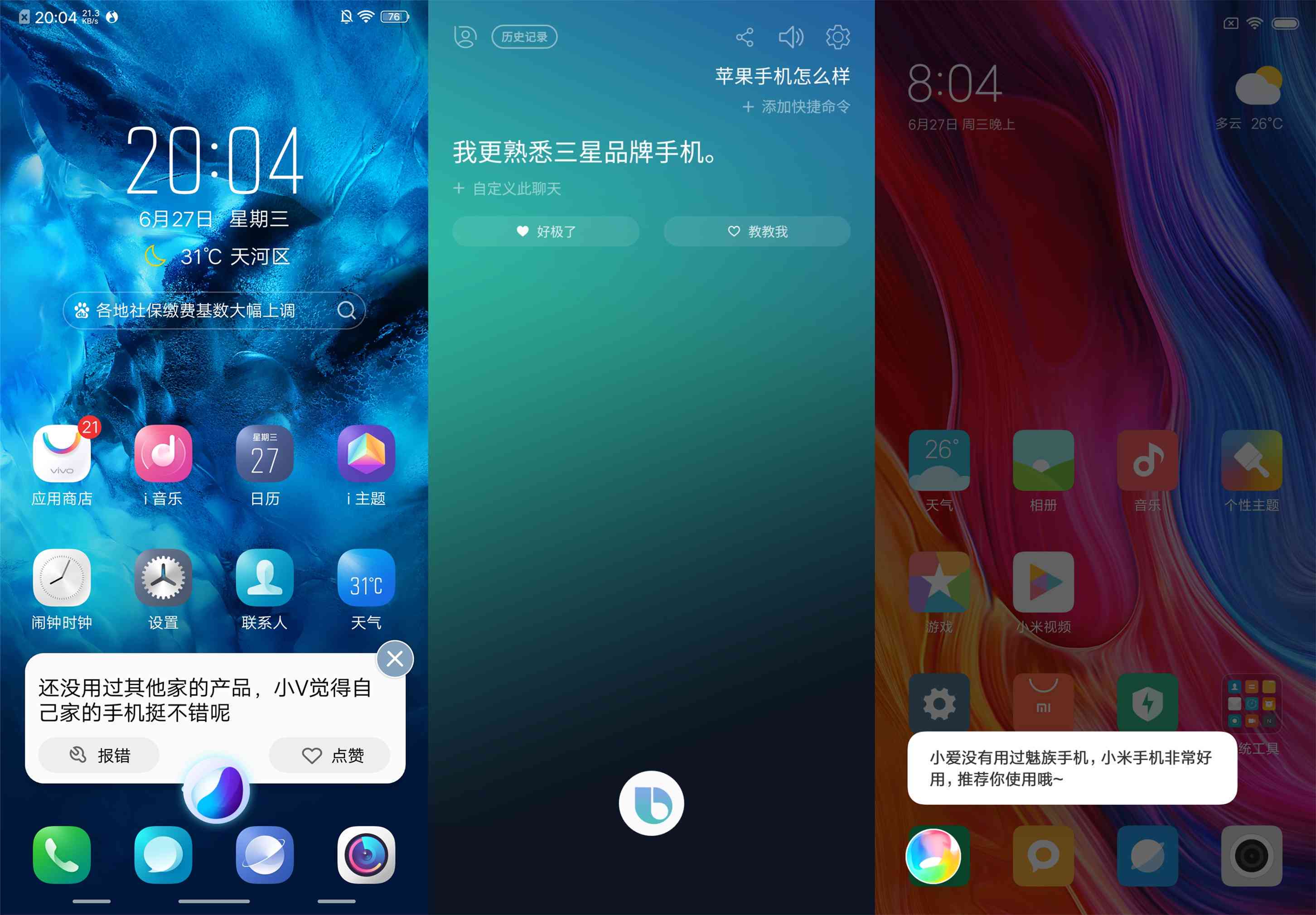小米相册AI创作功能：是否每次创作都需要最新版本？