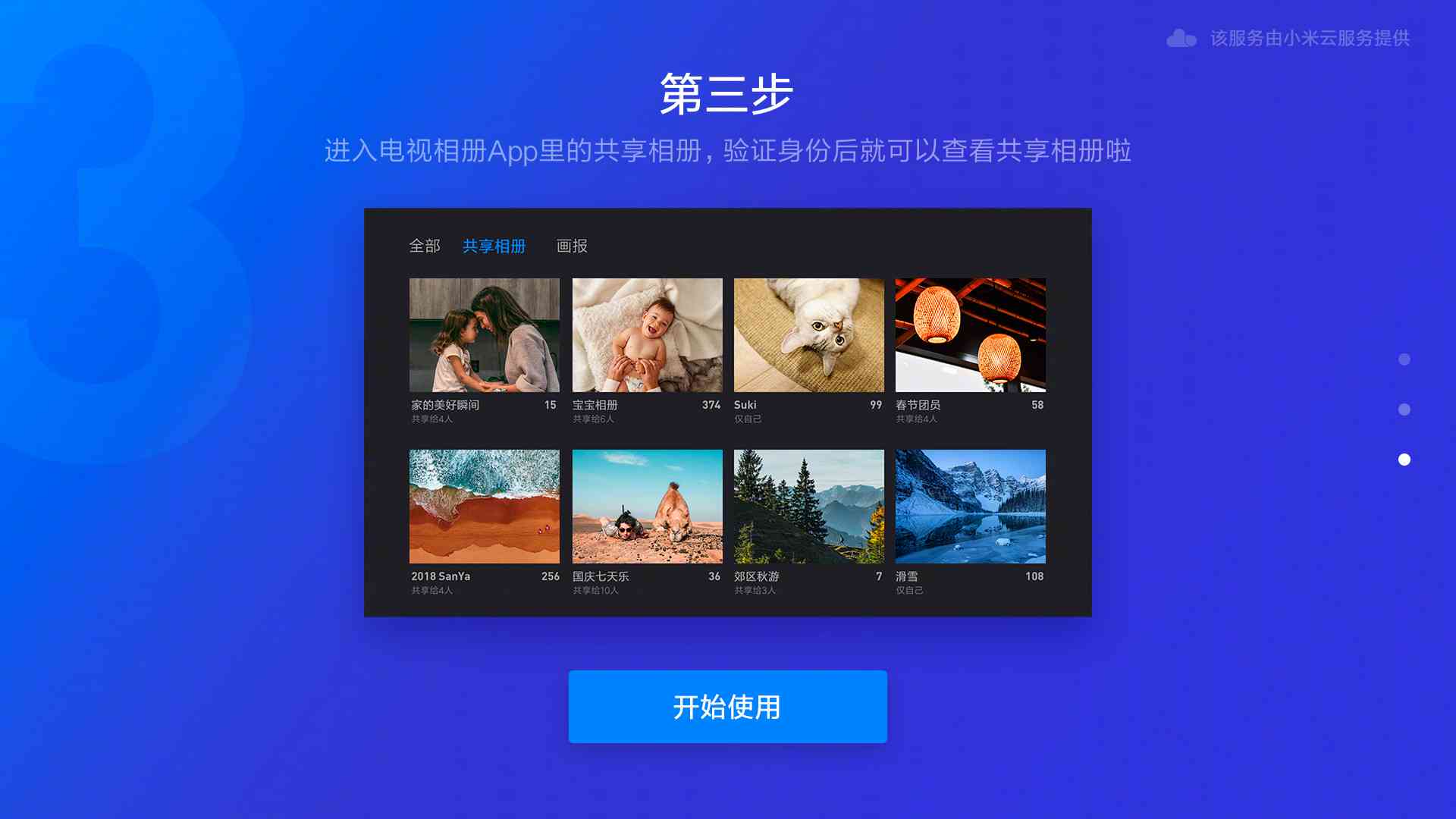 小米相册AI创作功能：是否每次创作都需要最新版本？