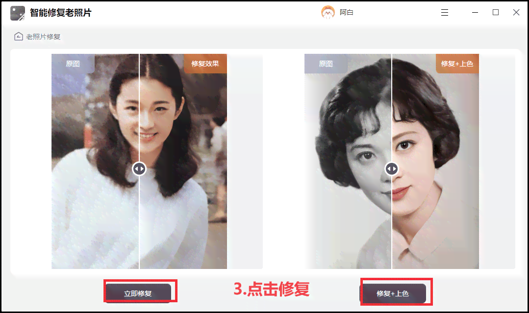 小米相册AI照片修复功能详解：一键找回清晰回忆