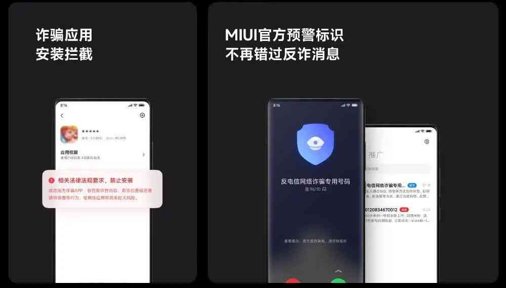 小米相册ai创作每次都要