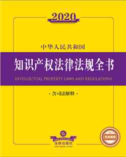 AI创作内容在知识产权法律框架下的归属与保护解析