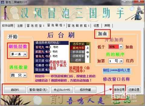 全方位指南：虚拟主持人制作技巧、步骤与实用工具解析