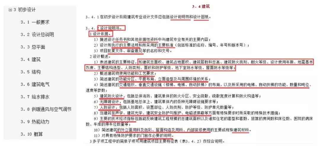 全方位指南：虚拟主持人制作技巧、步骤与实用工具解析
