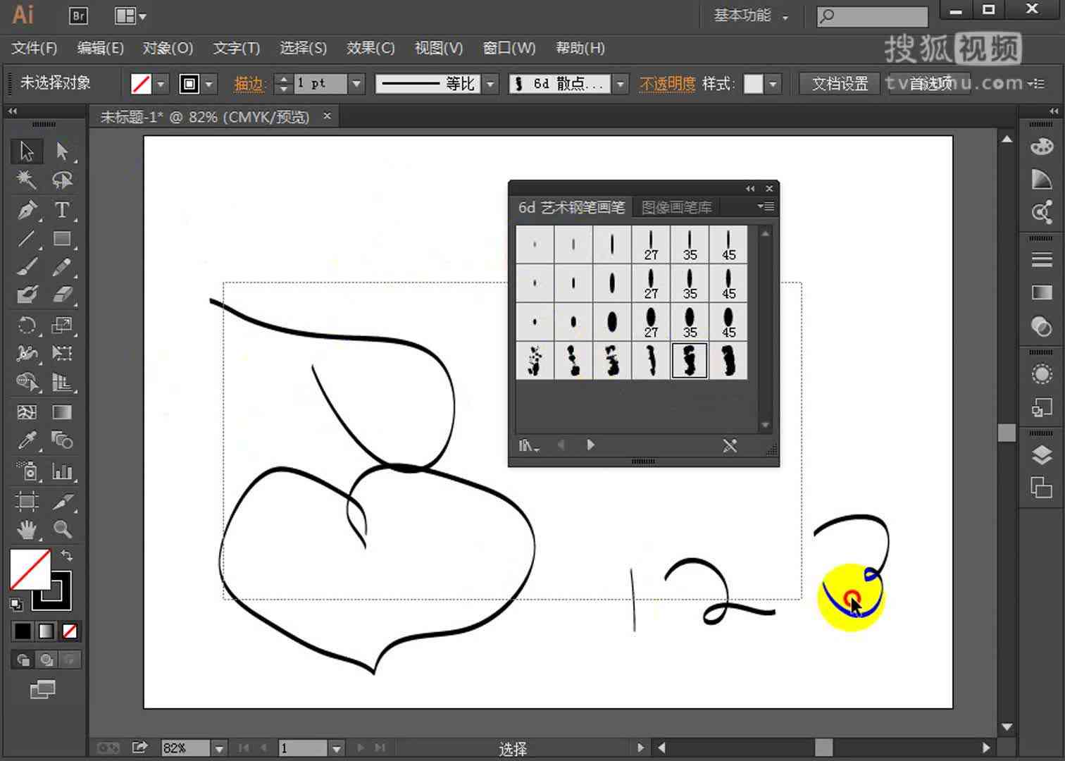 ai绘画教程：使用技巧与方法，网盘资源及关键词搜索