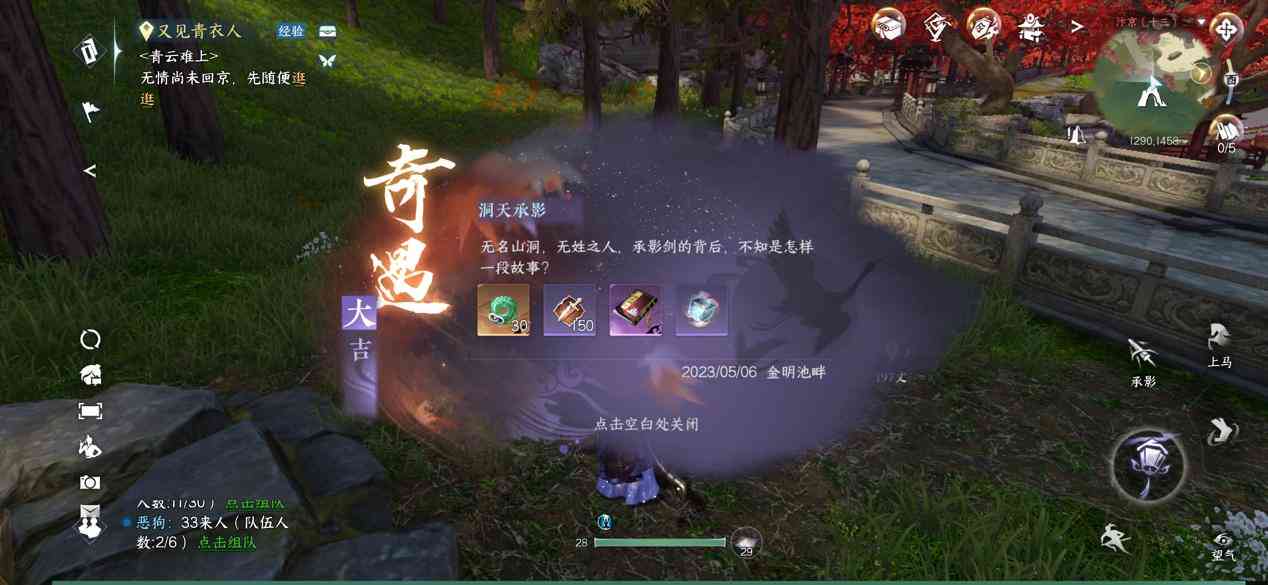 ai绘画创作救人