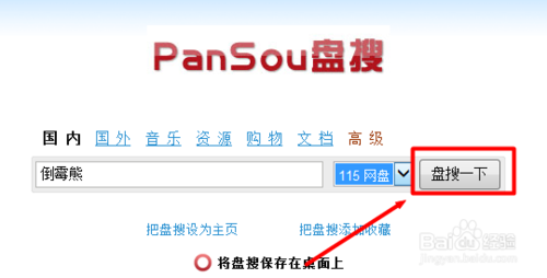 ai绘画教程：使用技巧与方法，网盘资源及关键词搜索