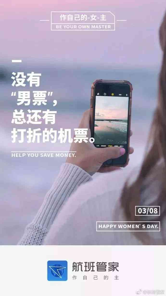 塑造魅力美妆，朋友圈精致妆容打卡文案