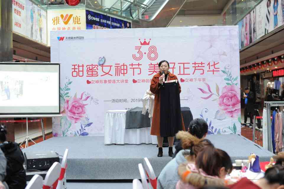 妆容方案：创意设计、模板解析与说明讲解