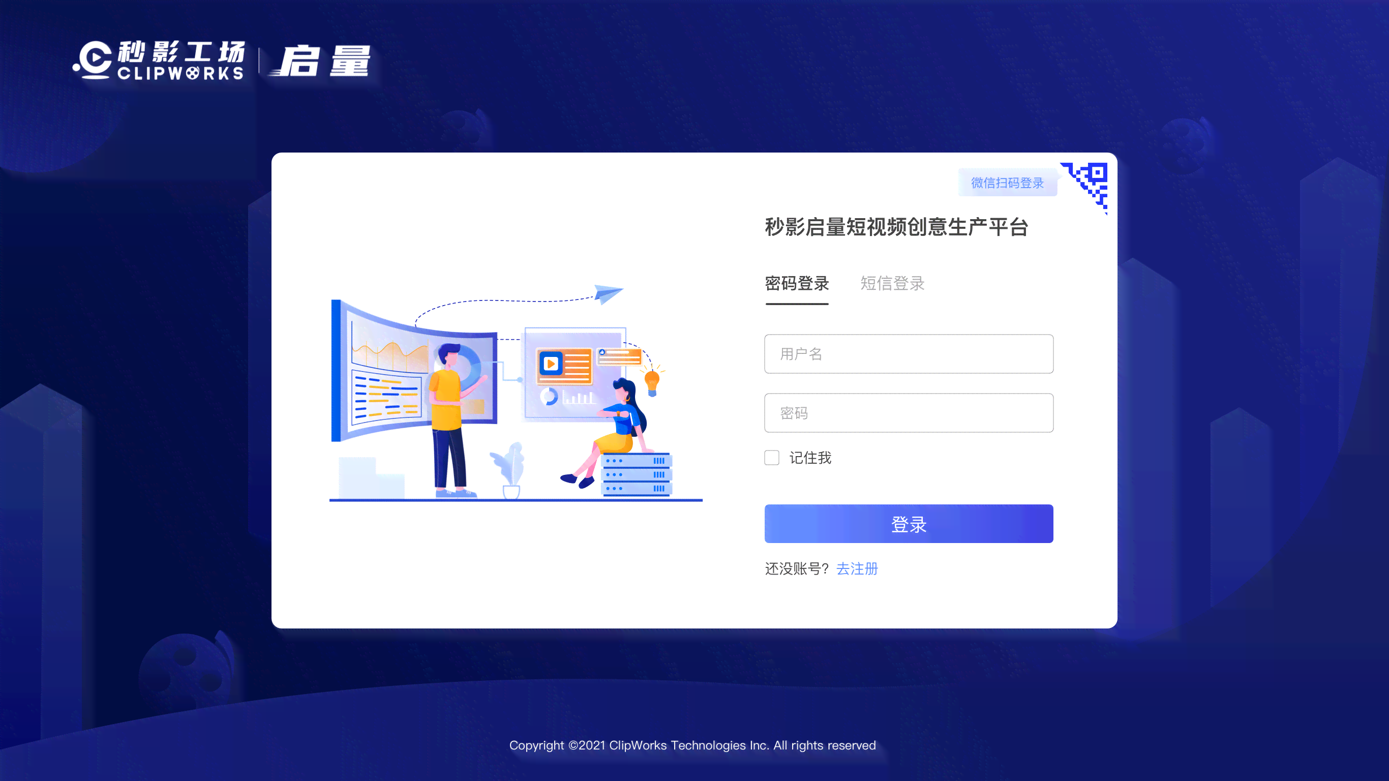 '剪映新增AI智能配音功能，一键实现视频语音同步'
