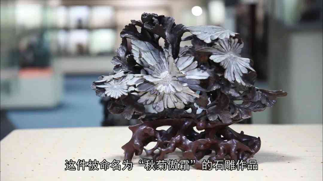 湖南浏阳：石雕艺术之光，揭秘菊花石雕刻工艺传承之美