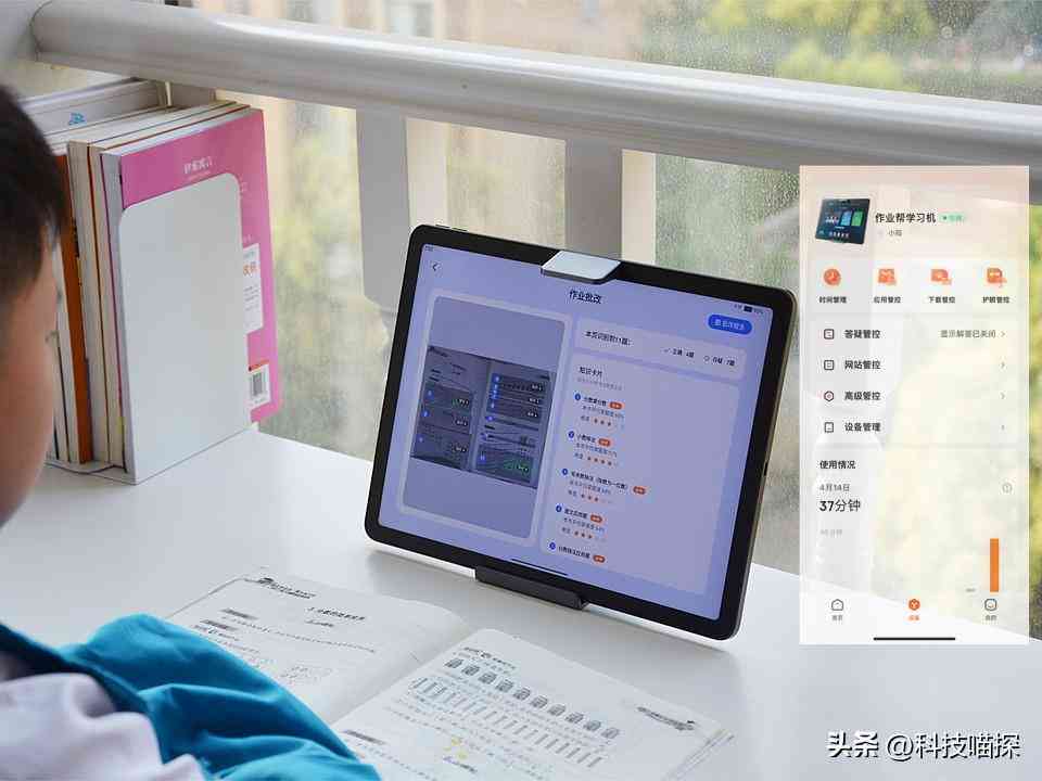 作业帮AI智能写作助手：全面覆作文、论文、笔记等多功能写作辅助解决方案