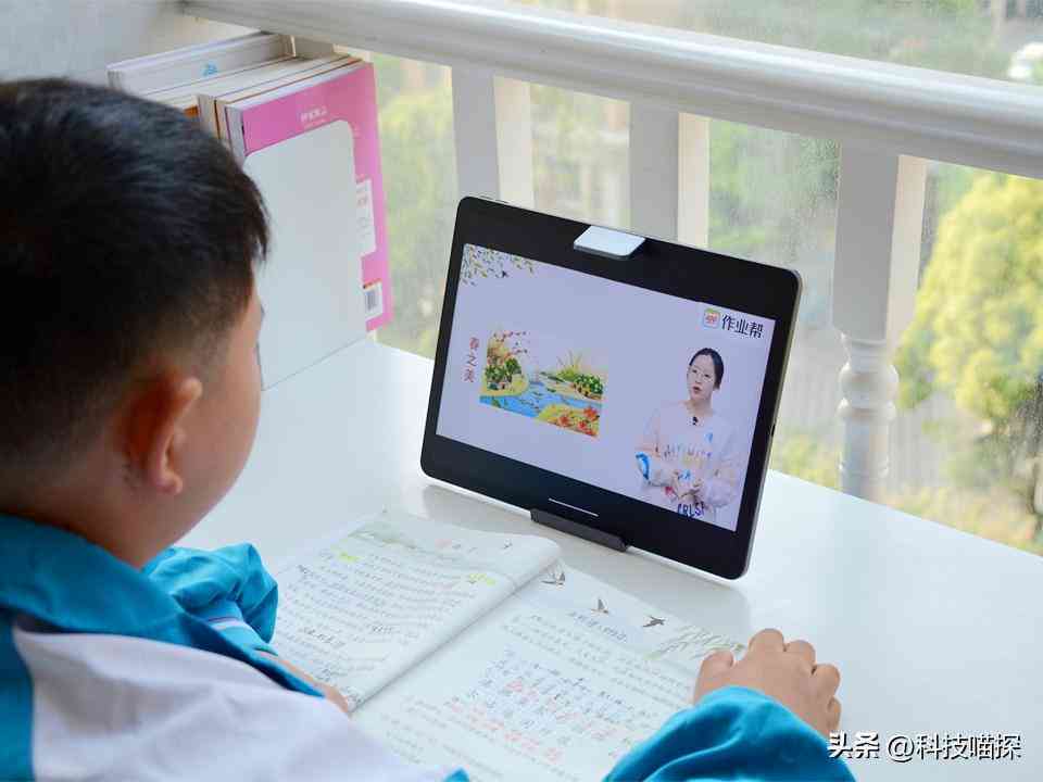 作业帮AI智能写作助手：全面覆作文、论文、笔记等多功能写作辅助解决方案
