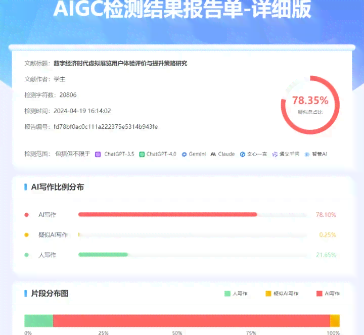 智能AI写作在线超级作家官网，大作家超级写作平台