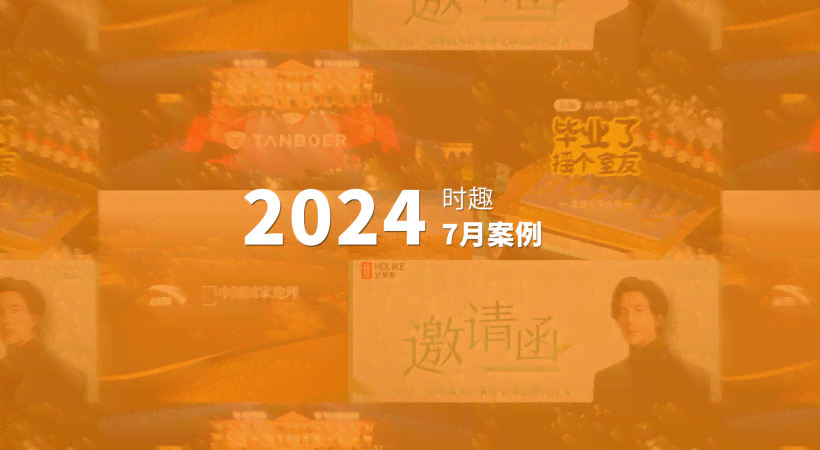 '专业文案策划公司：打造影响力与创意内容输出'