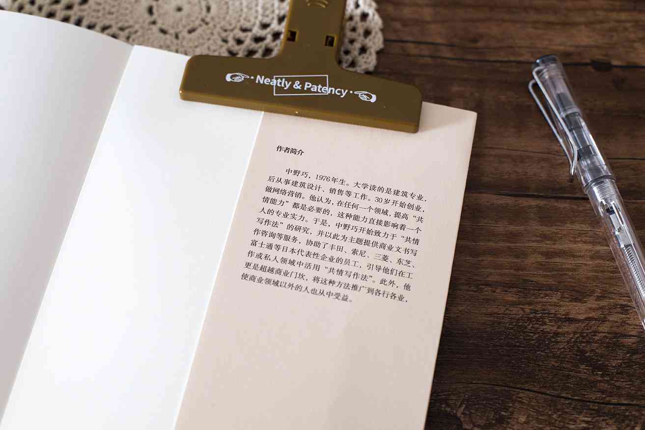 公司文案写作：技巧、模板范文、撰写要点与简短格式指南