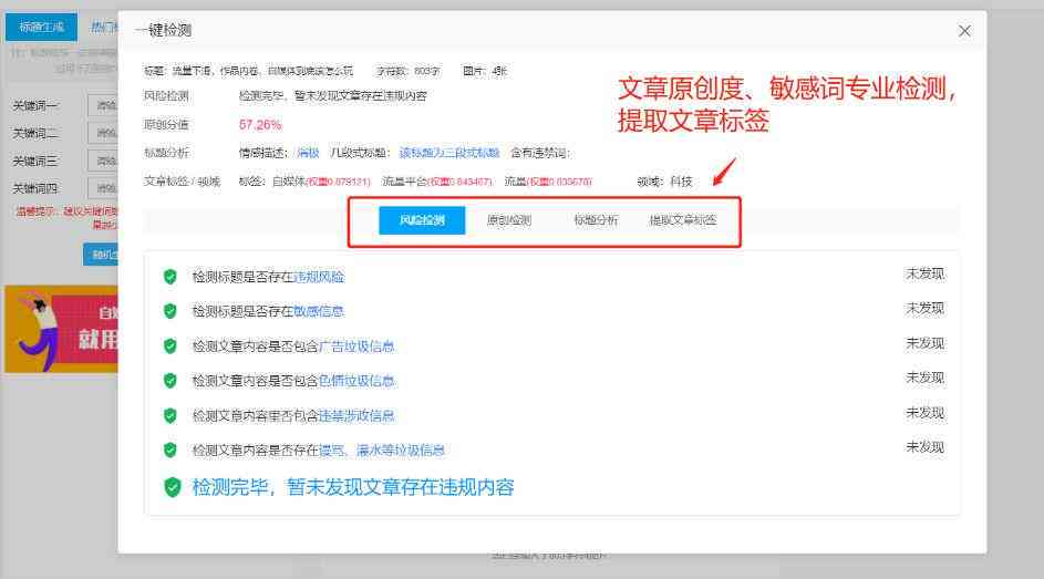 公司文案写作：技巧、模板范文、撰写要点与简短格式指南